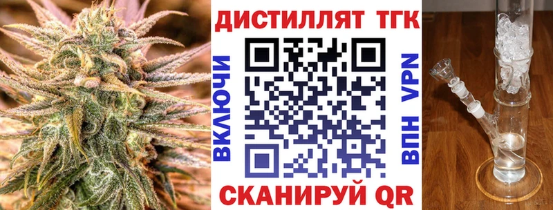 даркнет сайт  Находка  ТГК вейп с тгк 