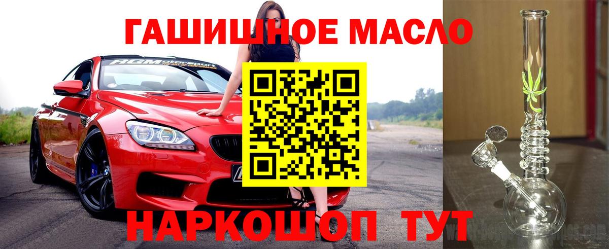 Находка  цена   Вход с VPN  ТГК вейп с тгк 